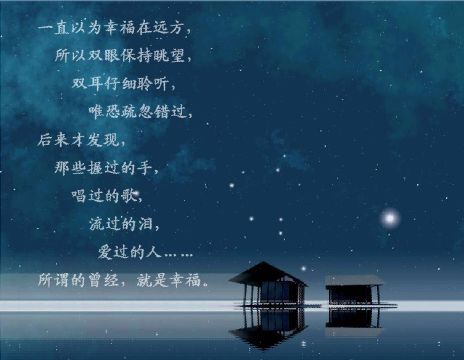 我迷失了自我