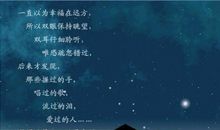 我把自己弄“丢”了