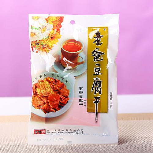 爸