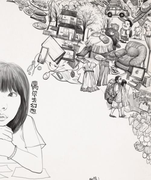 如果我是铅笔