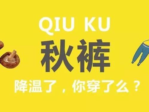悲惨的星期五