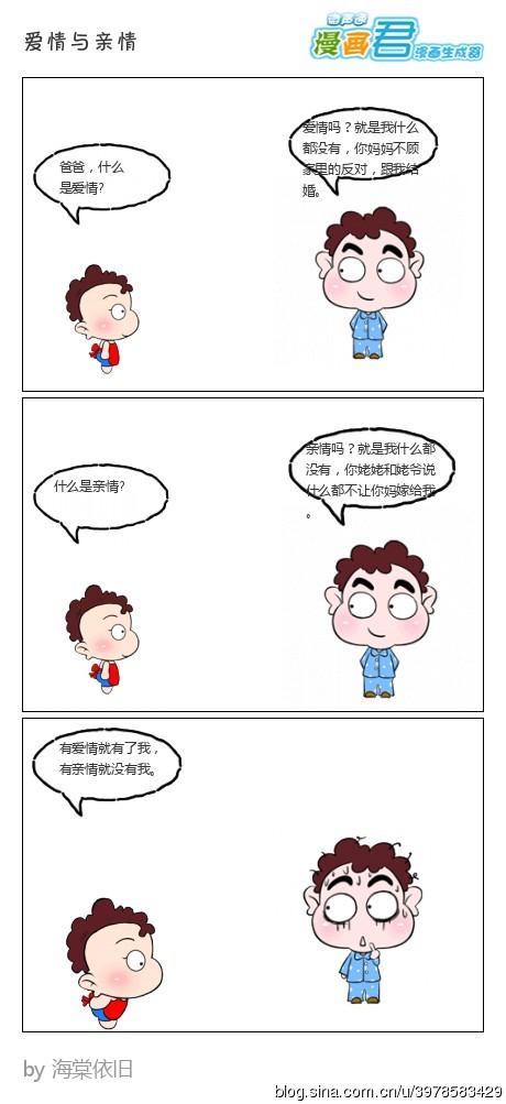 技术与情感