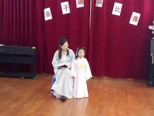亲子阅读比赛
