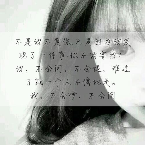 我最可悲的事情