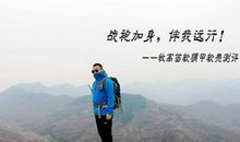 伴我远行半命题作文