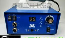 我们班的“大力王”