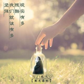 心微闪