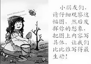 读图片和写单词，因为损失很小