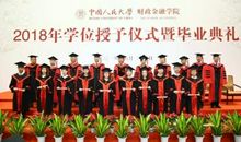 坚守人生的底线