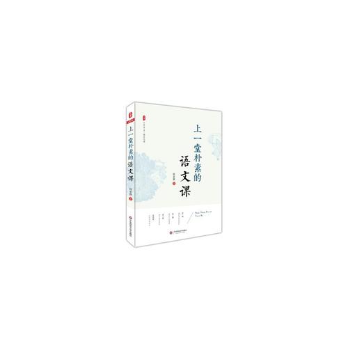 生动活泼的中文课