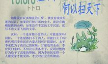 一屋不扫，何以扫天下