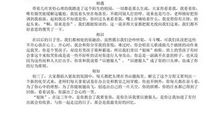 初三，和你一起走过作文