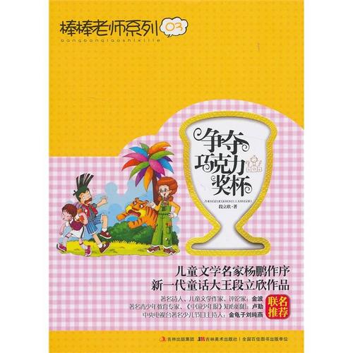 看完邦邦老师系列