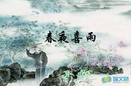 快乐的春天