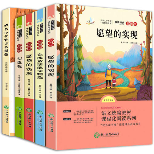 随书长大