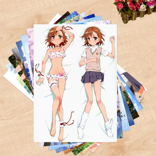 我有一个妹妹