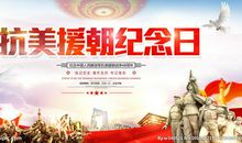 晒晒我家的纪念日