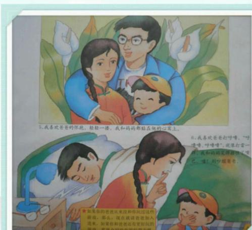 我最喜欢爸爸的打ore