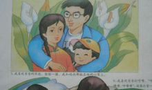 我最喜欢爸爸的呼噜声