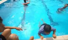 难忘的第一次学游泳