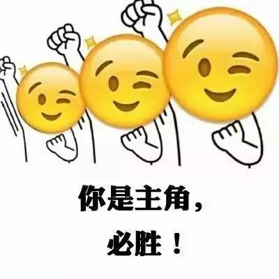 一点点欢呼