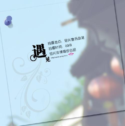 认识海棠