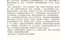 会说话的眼睛作文500字