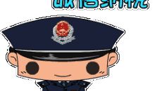 税收离我们很近