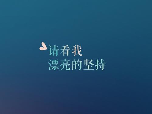 不能打败我的东西会让我