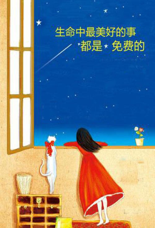 生活中一点点幸福