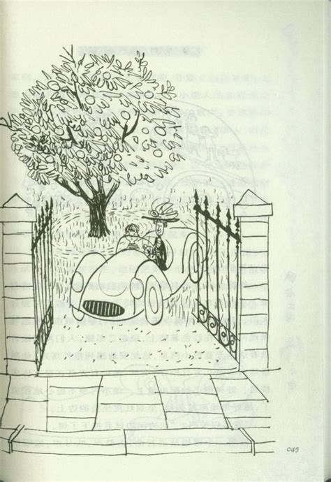 奶奶的相册