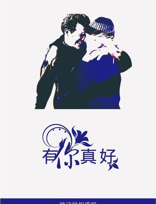 很高兴有你