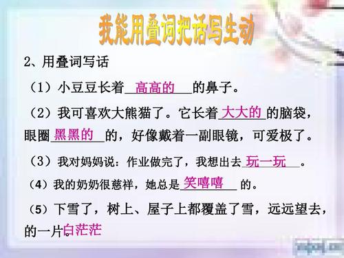 我想跟妈妈说些什么