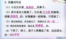 我想对妈妈说句话