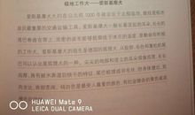 铅笔盒里的谈话