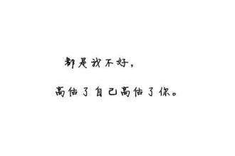 欺骗