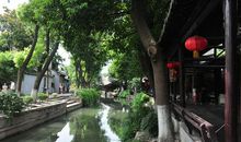 甪直古镇秋游记