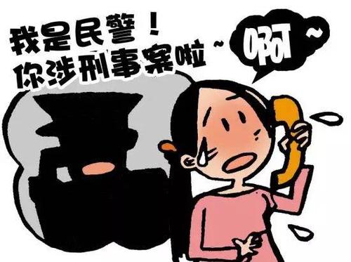 预防欺诈，从我开始