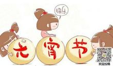 给予是一种享受