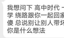 这句话，让我至今难忘