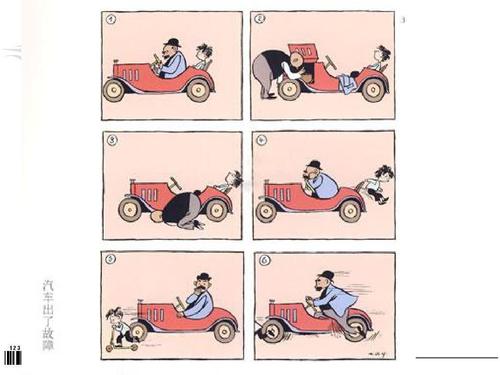 看图构成父子测量身高