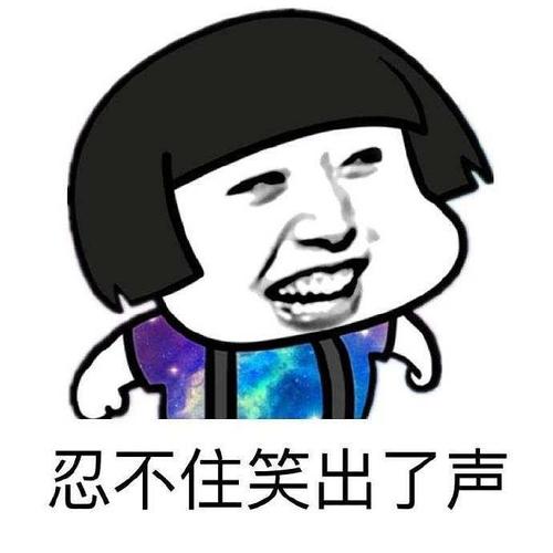 那个时候我终于成功了