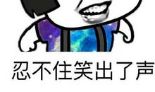 那一次我终于成功了