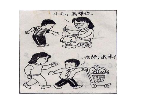 小学二年级读图片写有趣的书