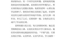 写一篇你敬佩的人的作文