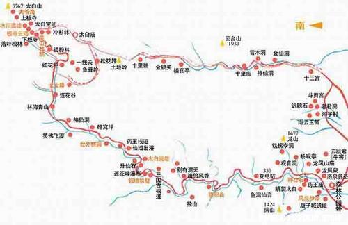 游览太白山