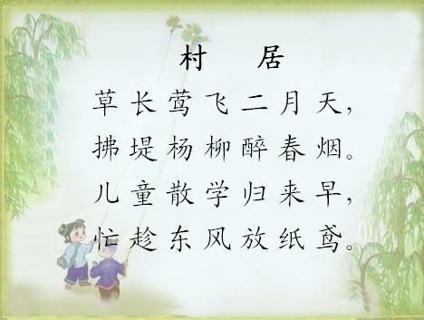 改写二年级