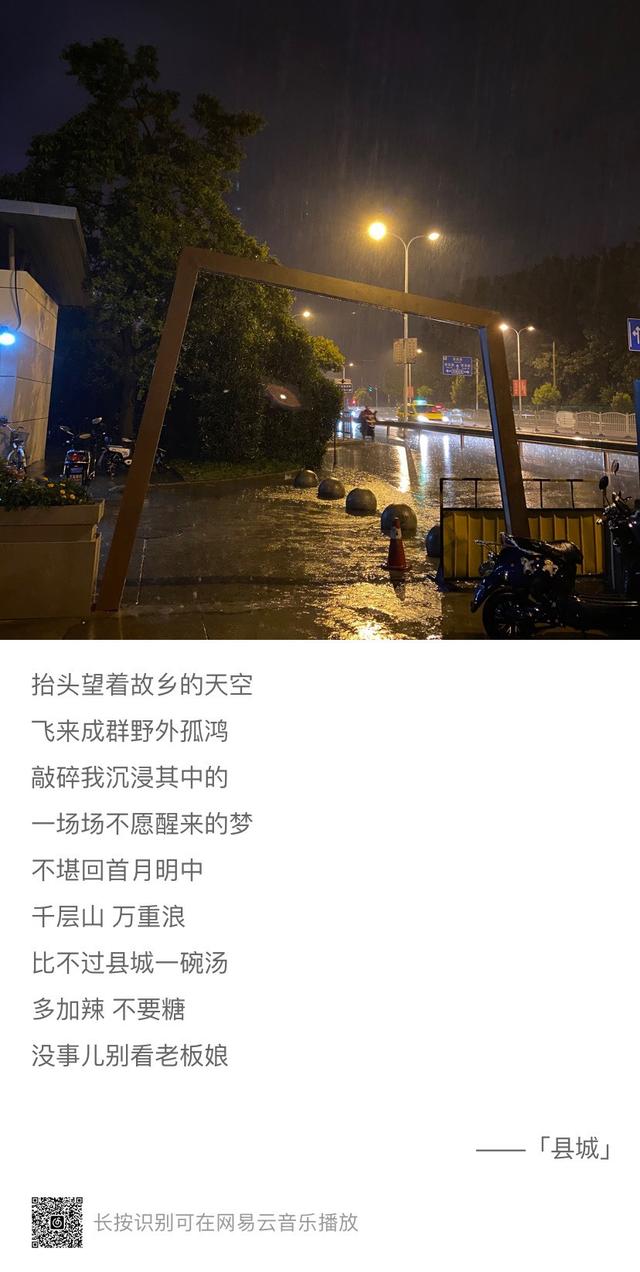 那一刻我的思绪充满了