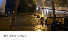 那一刻我思绪万千