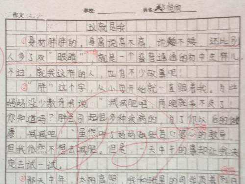 这是我的作曲家